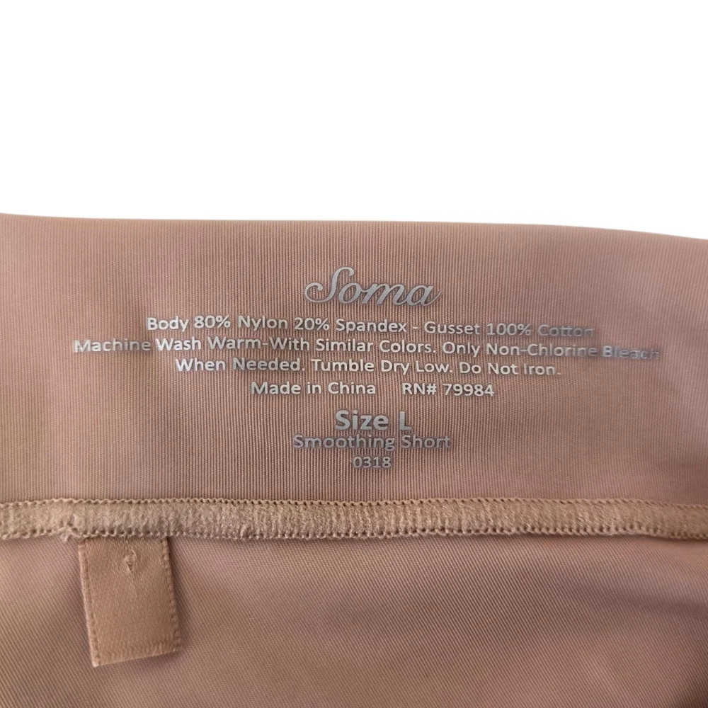 Soma Lighweight Warm Amber Smoothing Short